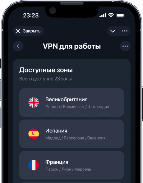 VPN App